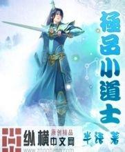 澳门精准正版免费大全14年新别拿班花不当干部